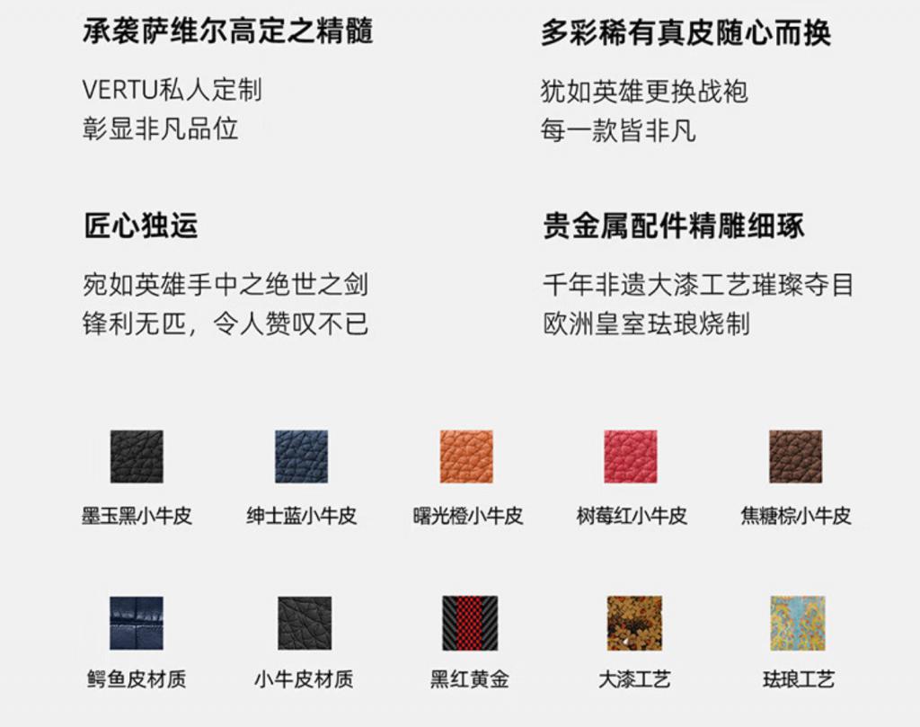 3 万买的手机太卡?一女子购买纬图小折叠第二天想退