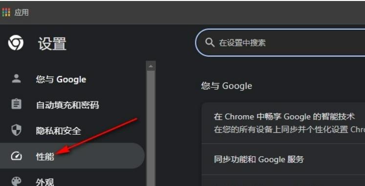 谷歌浏览器怎么设置自动释放闲置标签页 谷歌浏览器设置自动释放闲置标签页的方法