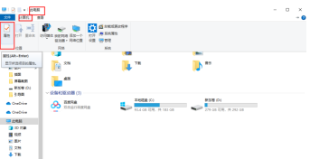 谷歌浏览器内存不足无法打开网页怎么办 谷歌浏览器内存不足无法打开网页详解