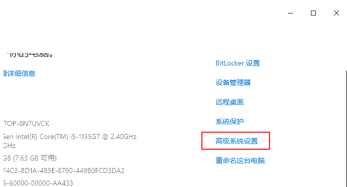 谷歌浏览器内存不足无法打开网页怎么办 谷歌浏览器内存不足无法打开网页详解