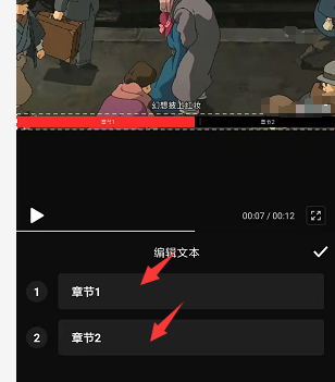 快剪辑字幕进度条在哪里添加 快剪辑添加字幕进度条操作方法