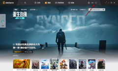 WeGame怎么隐藏游戏战绩 WeGame隐藏战绩设置方法