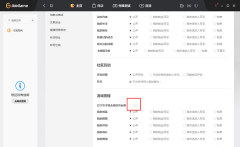 WeGame怎么隐藏游戏战绩 WeGame隐藏战绩设置方法