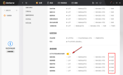 WeGame怎么隐藏游戏战绩 WeGame隐藏战绩设置方法