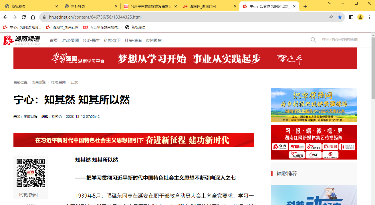 谷歌浏览器怎么快速关闭所有标签页 谷歌浏览器快速关闭所有标签页的操作方法