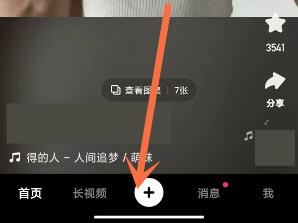 快手拍摄时怎么显示歌词 快手随手拍配歌词字幕步骤介绍