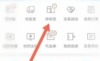 交易猫买的游戏账号如何退款