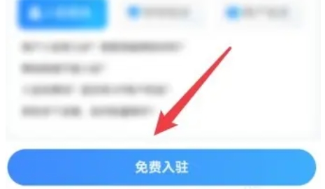 腾讯地图怎么添加自己的店铺-腾讯地图添加自己的店铺的方法