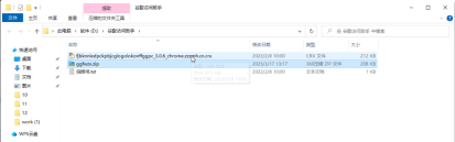 谷歌浏览器插件商店无法运行怎么办 谷歌浏览器插件商店无法运行问题解析