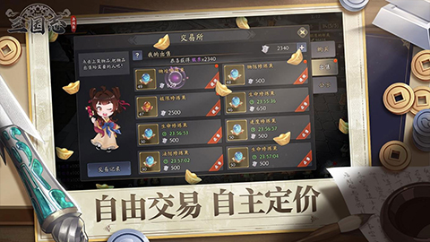 新石器团队全新力作!《三国志异闻录》手游8月20日全平台预约正式开启!