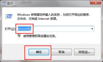 Win7系統開機卡在歡迎介面怎麼辦