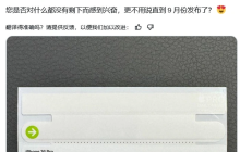 苹果供应链多元化战略落地：首次在印度量产iPhone 16 Pro