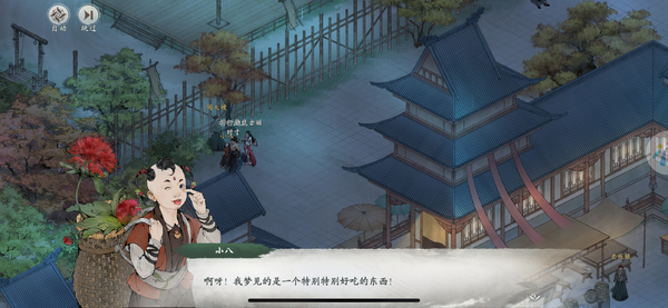 《墨剑江湖》京城古今端倪任务通关攻略