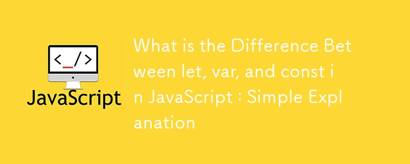 Quelle est la différence entre let, var et const en JavaScript : explication simple