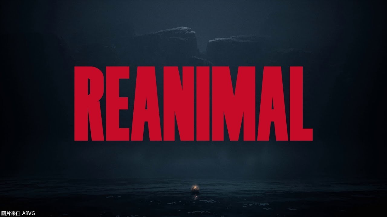 小小梦魇开发商新作《REANIMAL》预告片首曝