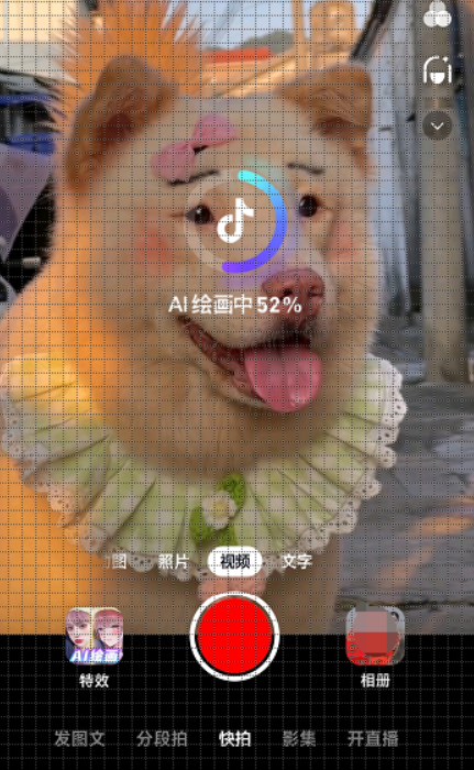 抖音AI绘画怎么弄出来的 抖音ai绘画制作流程
