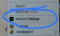 NVIDIA驱动下载怎么选择产品类型详细介绍