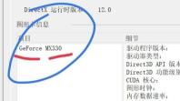 NVIDIA驱动下载怎么选择产品类型详细介绍