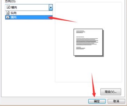 石墨文档怎么打印 石墨文档打印方法介绍