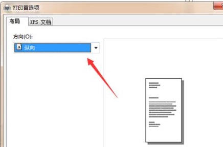 石墨文档怎么打印 石墨文档打印方法介绍