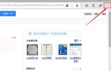 Edge浏览器翻译功能在哪 Edge网页翻译成中文方法分享