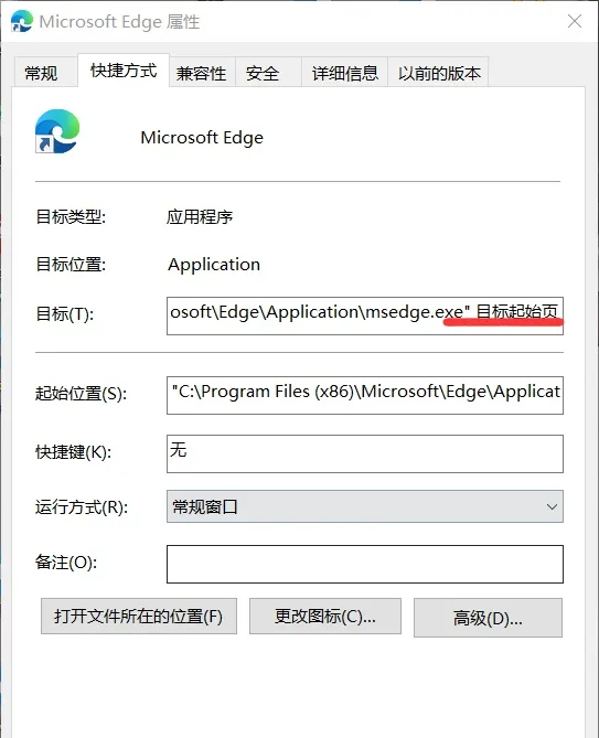 新版edge新标签页无法自定义怎么办