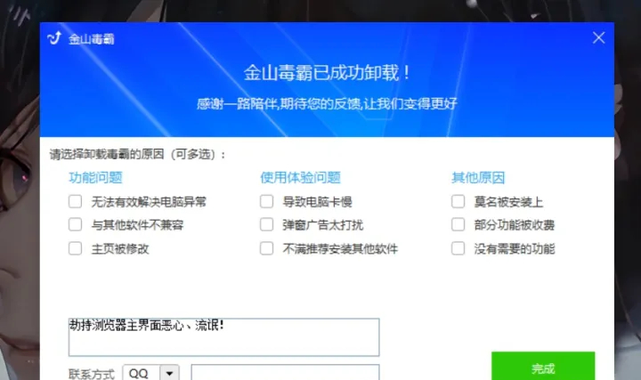新版edge新标签页无法自定义怎么办