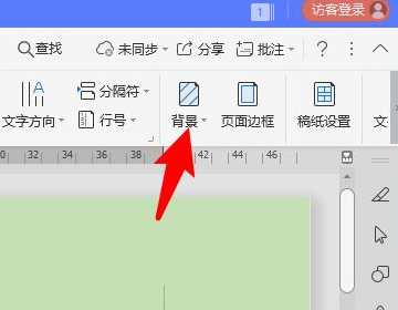 WPS背景是浅绿色怎么变成白色 wps背景绿色变回白色方法