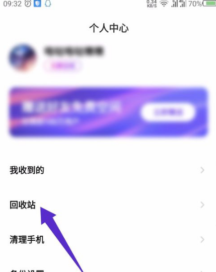一刻相册怎么删除本地照片 删除本地照片