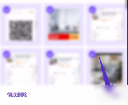 一刻相册怎么删除本地照片 删除本地照片