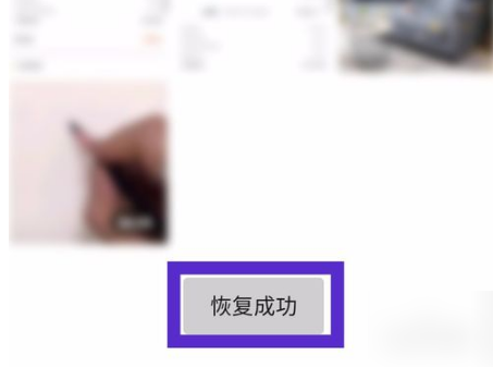 一刻相册怎么删除本地照片 删除本地照片