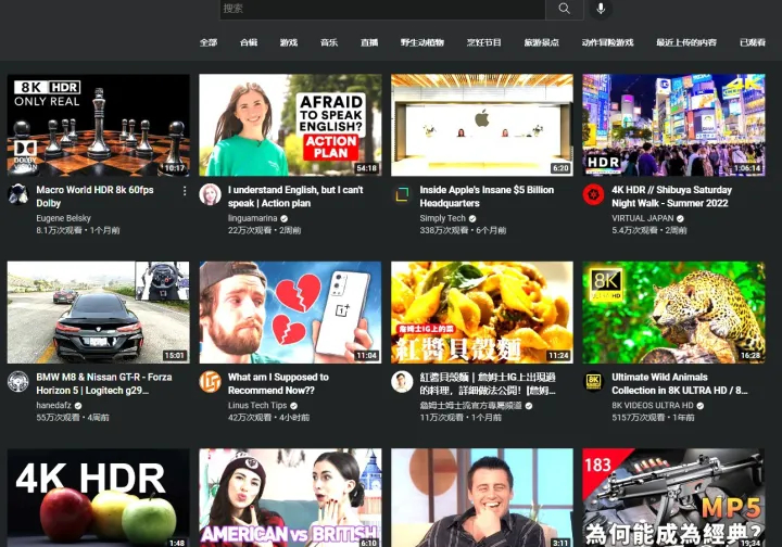 edge浏览器页面过曝怎么办 edge浏览器页面过曝的解决方法