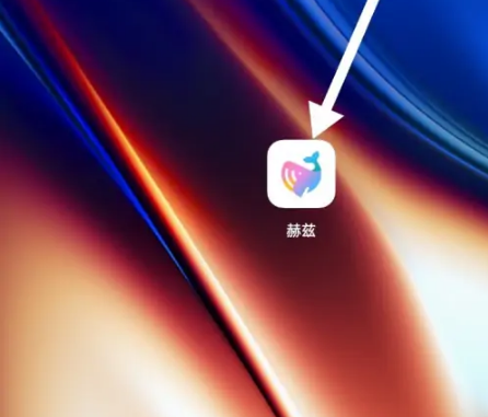 赫兹怎么设置动态头像 设置动态头像操作方法