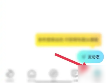 赫兹怎么设置动态头像 设置动态头像操作方法