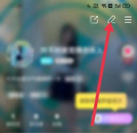 赫兹怎么设置动态头像 设置动态头像操作方法