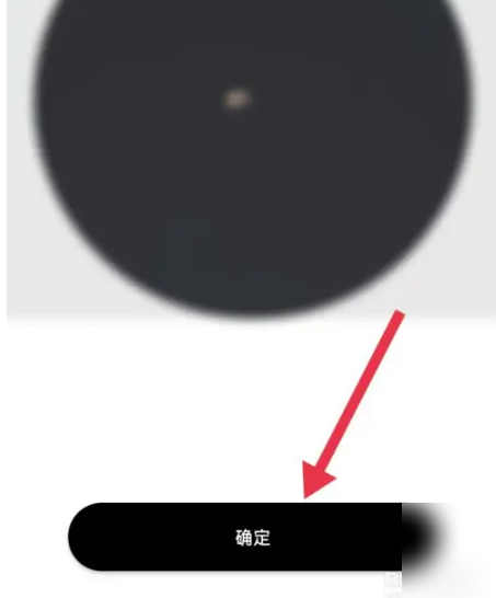 赫兹怎么设置动态头像 设置动态头像操作方法