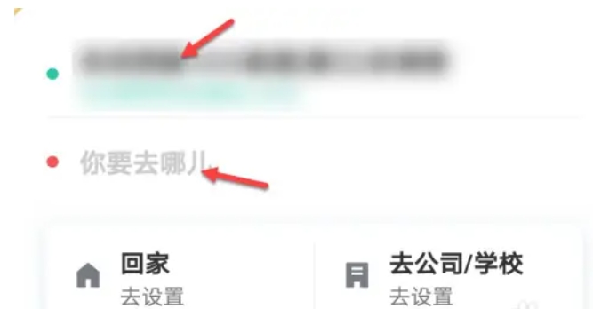 腾讯地图怎么打车-腾讯地图打车的方法