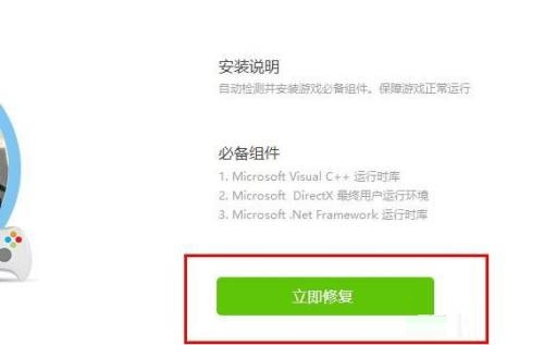 驱动精灵怎么修复dll文件 驱动精灵修复dll文件教程