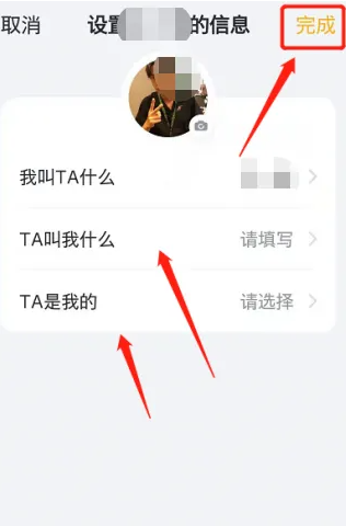 叨叨app怎么增加亲密度 叨叨app亲密度查看方法