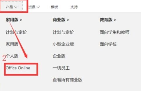 新电脑自带的office密钥在哪里 买电脑送的office激活码在哪 