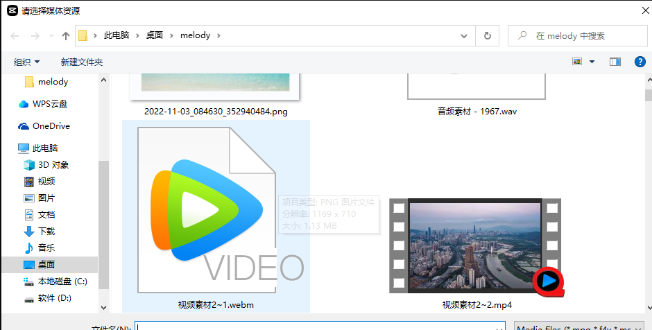 剪映怎么自由裁剪视频尺寸 电脑剪映裁剪视频尺寸大小方法