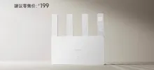 Xiaomi router AX3000E starts crowdfunding today: full Wi-Fi 6, crowdfunding price is 149 yuan