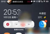 top widgets如何设置灵动岛 万能小组件设置灵动岛教程