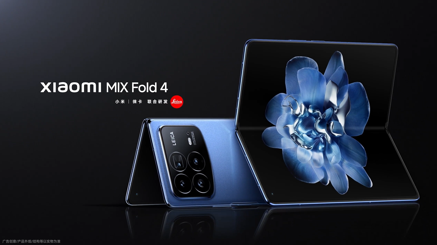 Dwi telefoto dan dwi makro, butiran telefon skrin lipat Xiaomi MIX Fold 4 didedahkan: tebal 9.47mm, berat 226g