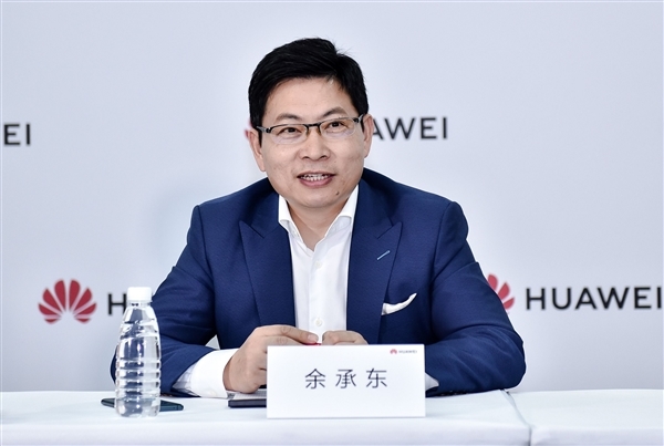 Yu Chengdong mendedahkan bahawa dia telah membangunkan senjata pembunuh selama 5 tahun! Huawei mempromosikan pelancaran telefon bimbit skrin tiga kali ganda, rangkaian industri sudah bersedia