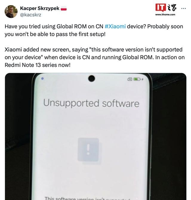 小米Redmi Note 13系列手機被曝增加區域偵測：無法運作國際版系統