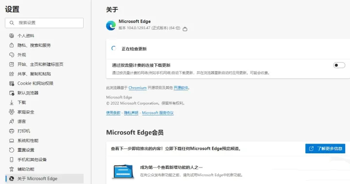 Edge修复和重启都无法打开怎么办 edge应用程序无法启动解决方法