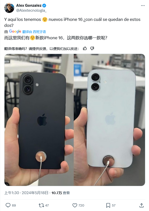 인도 Foxconn, 처음으로 Pro 주문 수주: Apple은 올해 안에 인도에서 iPhone 16 Pro/Max를 조립할 계획입니다.