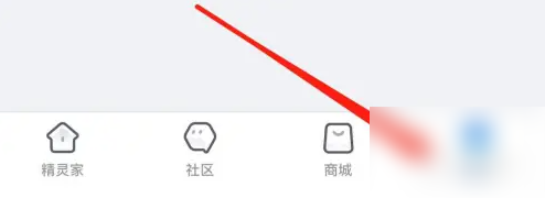 天猫精灵app人工客服在哪里 天猫精灵app联系精灵客服方法