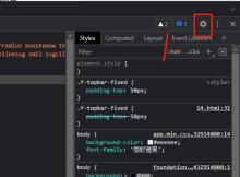谷歌Chrome浏览器控制台无法输出console.log打印数据怎么办